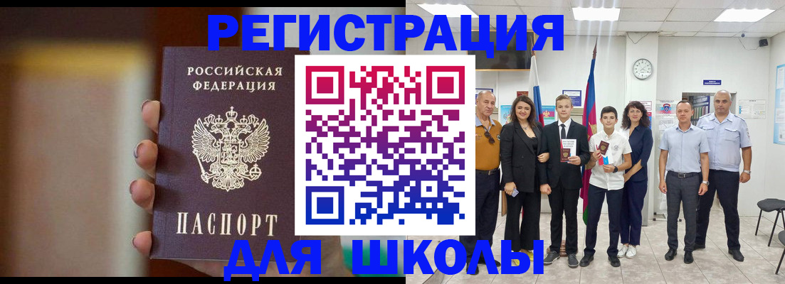 купить прописку в Конаково