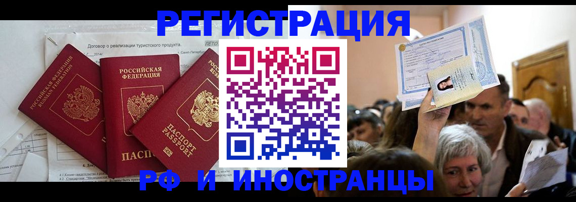 регистрация для дет. сада в Конаково