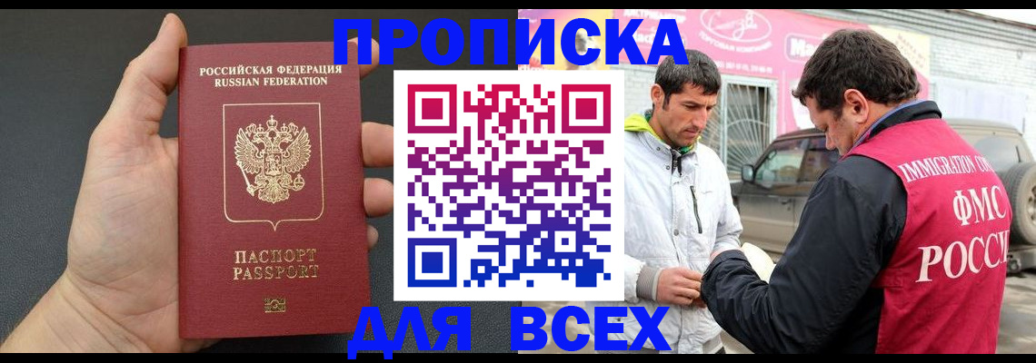 пропишу в квартире в Конаково